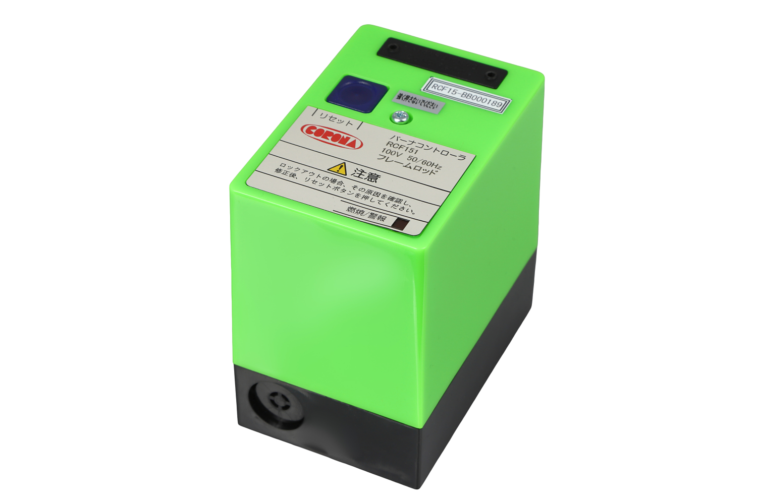 ガスバーナコントローラ RCF151 – コロナ株式会社 | オイルバーナ